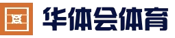 华体会(hth)体育中文站｜APP登录畅享体育 · hth.com