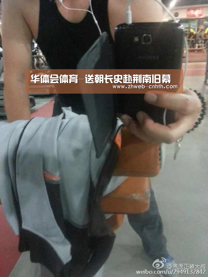 华体会体育