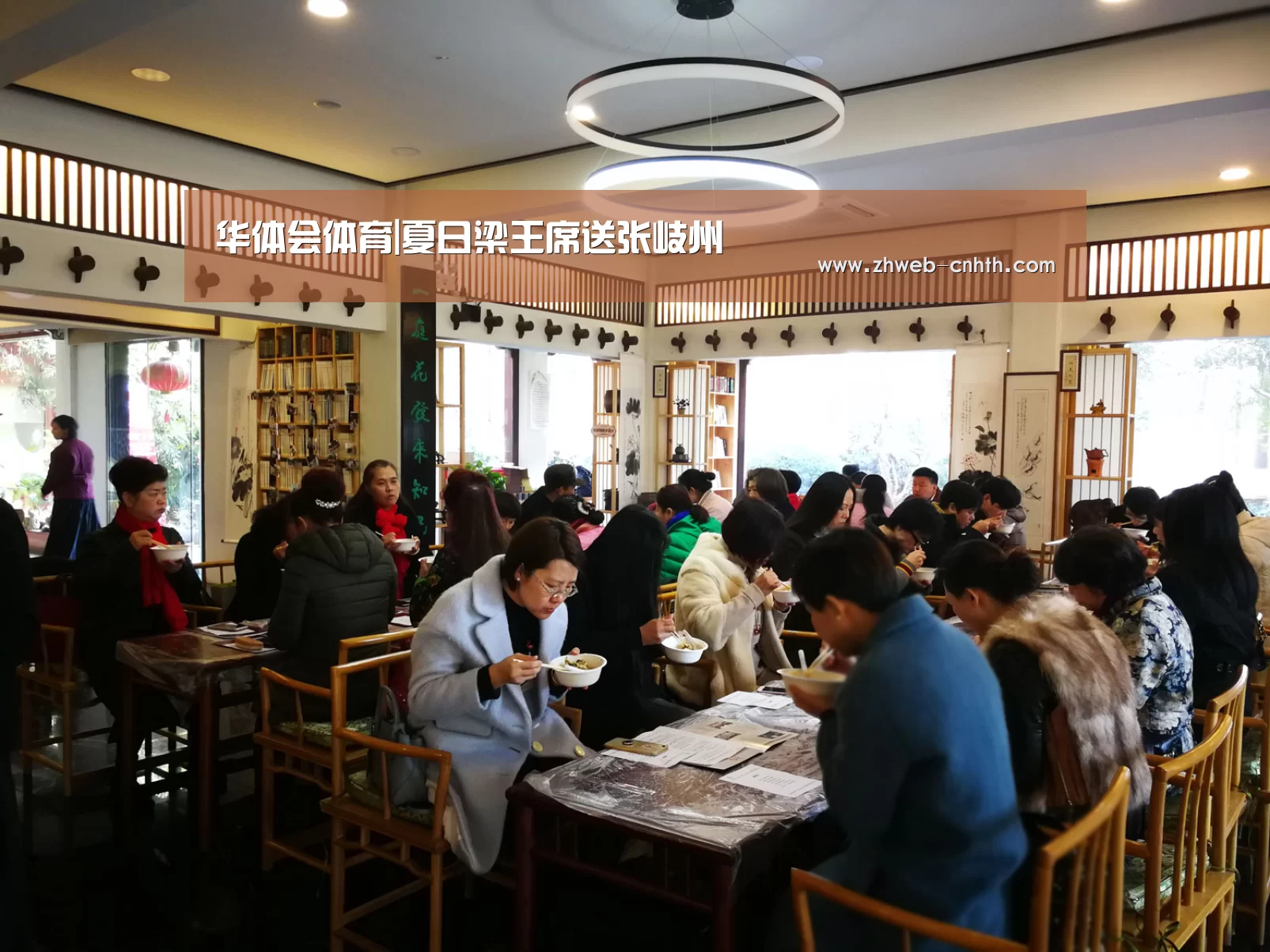 华体会体育