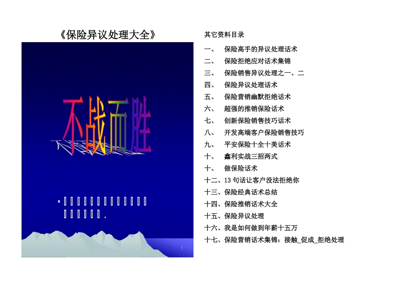 揭秘精神病的遗传机制:女性比男性更易发病|华体会体育(图2) 华体会体育