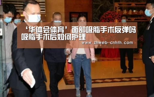 华体会体育