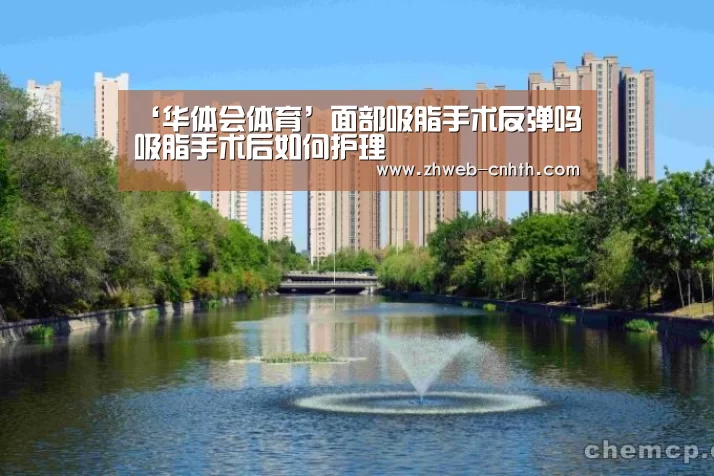 华体会体育