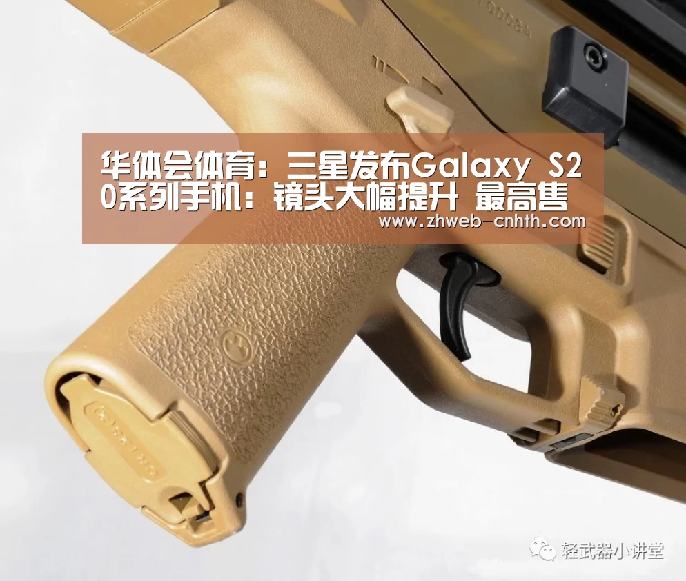 华体会体育