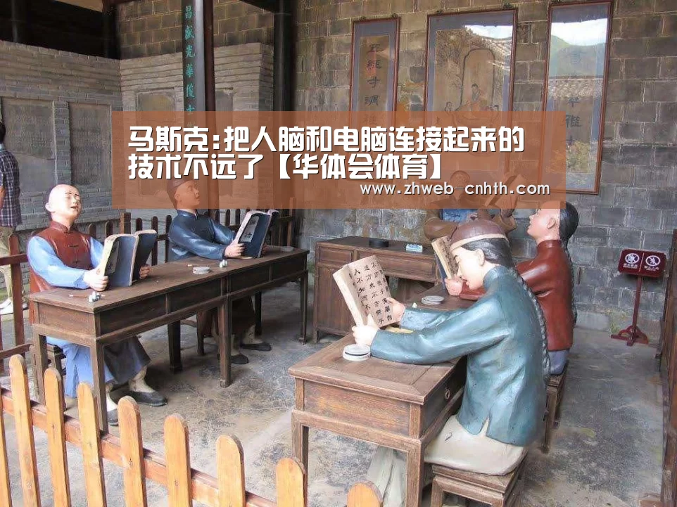 华体会体育
